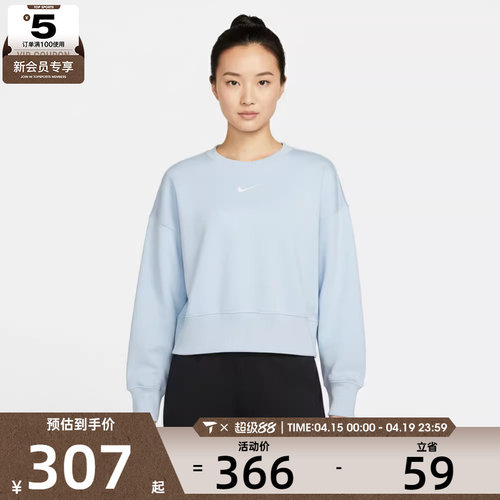 NIKE耐克女子运动休闲宽松圆领套头衫卫衣DQ5762-442