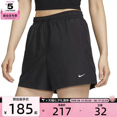 NIKE耐克女子训练健身跑步运动裤舒适休闲短裤FV7558-010