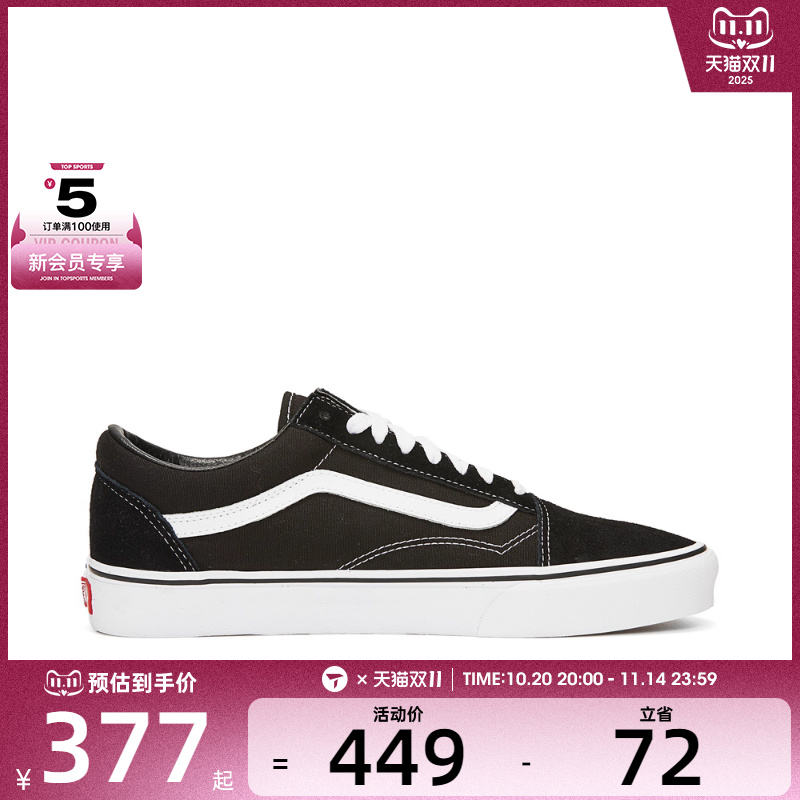 万斯正品2021男女鞋低帮休闲