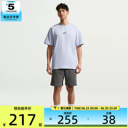 NIKE耐克男子图案运动全对休闲舒适圆领短袖T恤IR7584-057