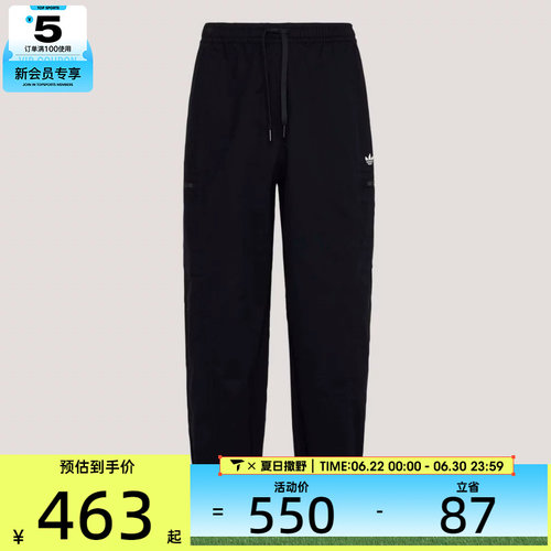 adidas阿迪达斯三叶草男子WOVEN JOGGER M运动休闲长裤KY5771