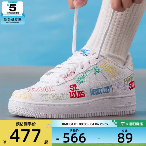 NIKE耐克大童AIR FORCE 1低帮时尚百搭运动休闲鞋IO9739-100