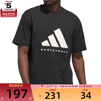 adidas阿迪达斯男女ADI BB TEE运动休闲短袖T恤JX5575