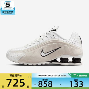 HQ7739 100 R4运动训练气柱缓震跑步鞋 NIKE耐克女子SHOX