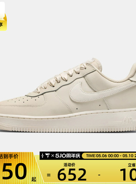 NIKE耐克女子W  AIR FORCE 1 RETRO PRM运动休闲鞋IR0871-100