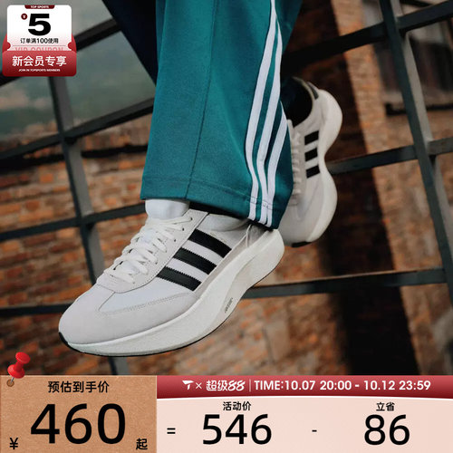 adidas阿迪达斯三叶草男女SL 72 PRO经典复古跑步风运动鞋KK3074