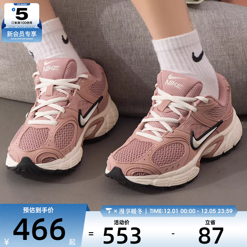 NIKE耐克女子V5 RNR时尚潮流舒适运动休闲跑步鞋II6294-600