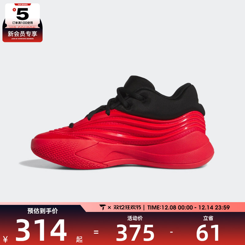 adidas阿迪达斯男大童利拉德DAME X运动训练篮球鞋JP8639