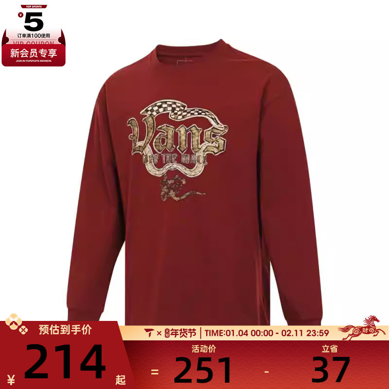 VANS范斯男子CNY LS TEE运动休闲长袖T恤VN000P39BQS,运动服/休闲服装,运动T恤,淘宝优惠券,粉丝福利购,淘宝优惠卷