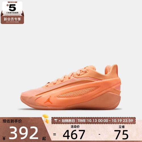 NIKE耐克大童JORDAN LUKA 5 (GS)运动训练篮球鞋IM5166-800