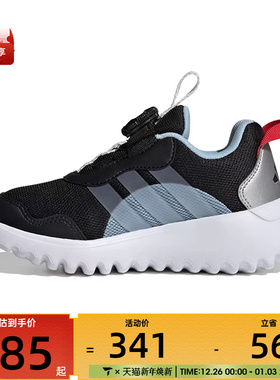 adidas阿迪达斯小童ActiveFlex 4.0 HABUK运动休闲鞋HP3600