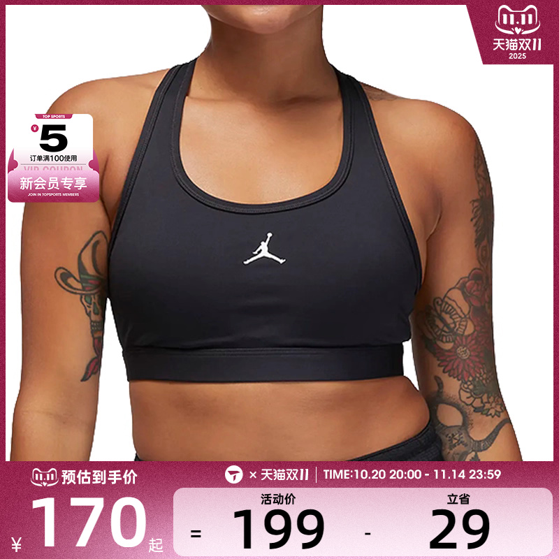 NIKE耐克女子AS W J SPT JUMPMAN运动健身BRA内衣FB6873-010