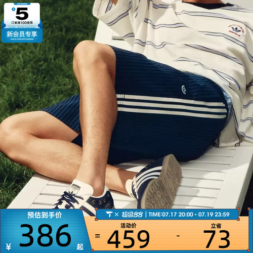 adidas阿迪达斯三叶草男子RESORT度假风条纹运动休闲短裤KX0697