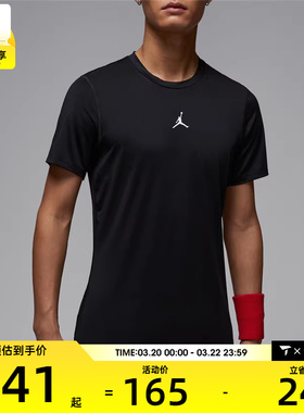 NIKE耐克男子运动休闲短袖T恤HV4100-010