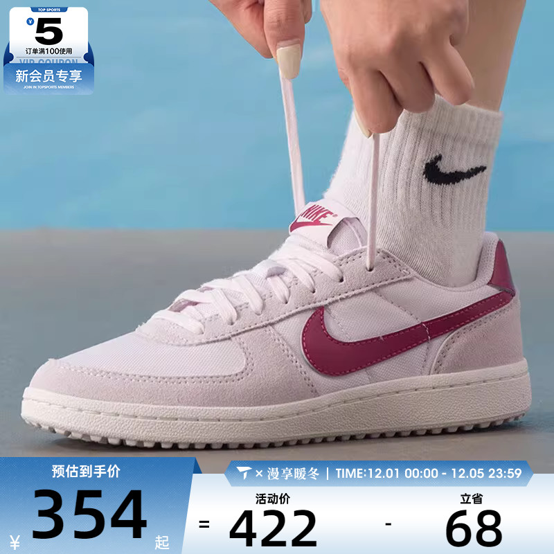 NIKE耐克大童FIELD GENERAL薄底运动鞋低帮时尚板鞋IF0465-500