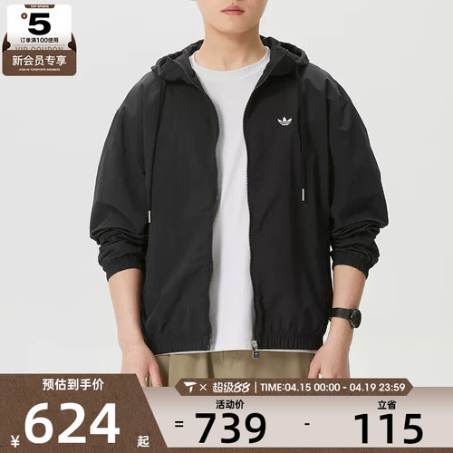 adidas阿迪达斯三叶草男子潮流时尚运动休闲健身夹克外套KT3035