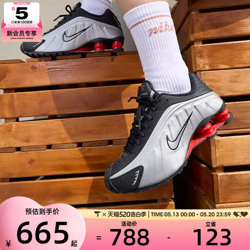 NIKE耐克女子SHOX R4复古跑鞋风气柱回弹运动鞋AR3565-104
