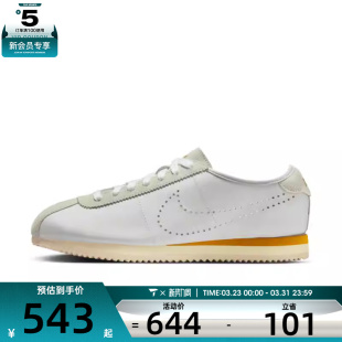 HQ1841 NIKE耐克女子CORTEZ 百搭运动休闲鞋 经典 100 LT时尚