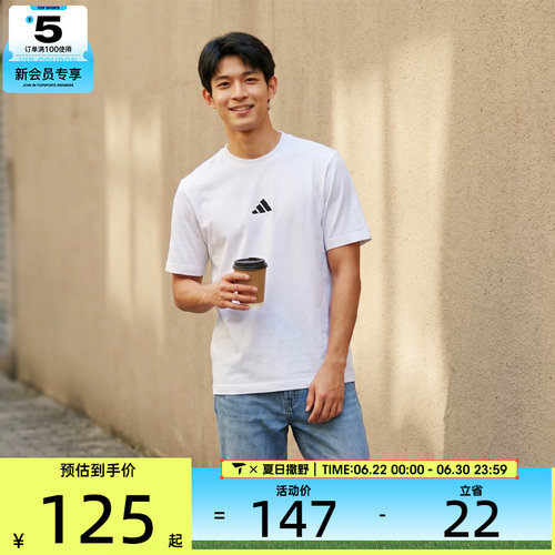 adidas阿迪达斯男子M SL SJ T运动休闲短袖T恤JF1092