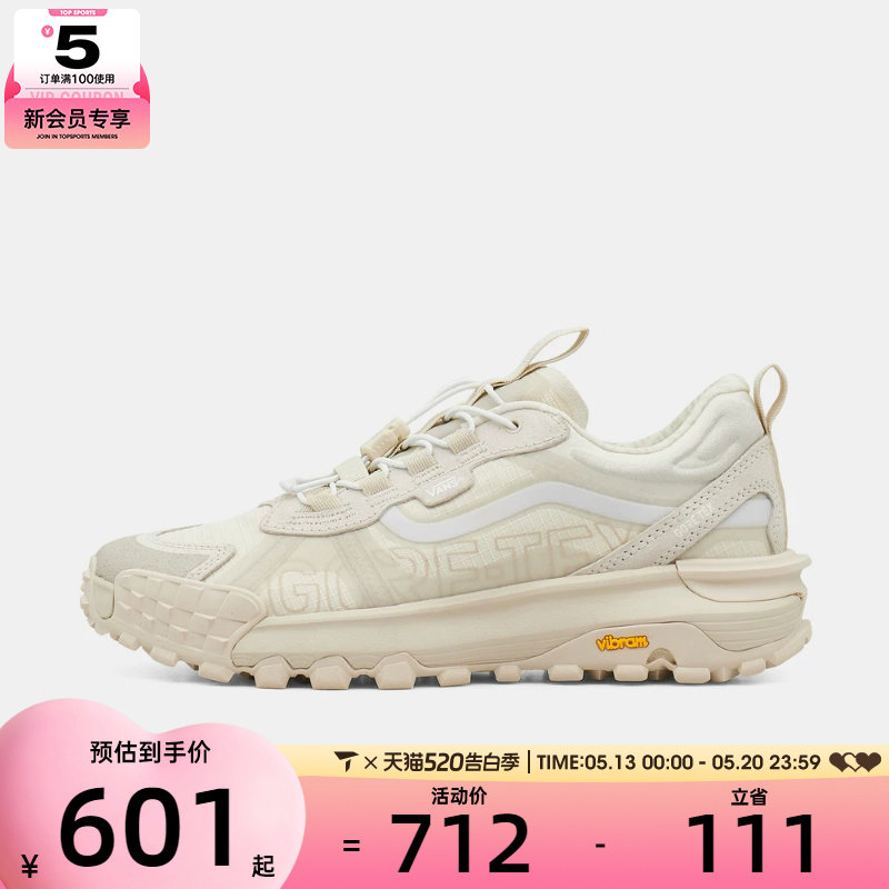 VANS范斯男女CrosspathXCGore-TexCL运动休闲鞋VN000DAMWHT