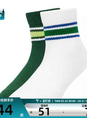 SKECHERS斯凯奇儿童休闲袜子P224K076-01YC