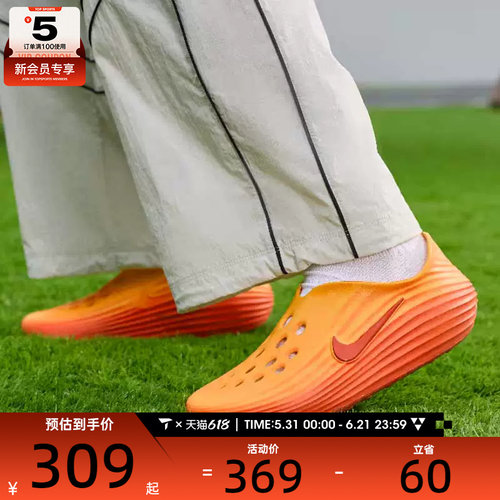 NIKE耐克男子REACTX REJUVEN8运动休闲凉鞋HV5060-700