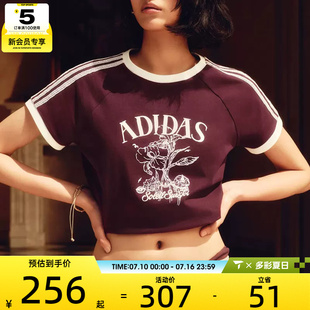 adidas阿迪达斯三叶草女子度假风印花休闲圆领短袖T恤KX0734