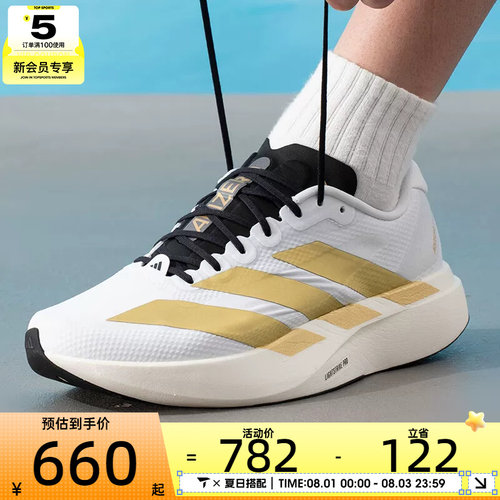 adidas阿迪达斯男子Adizero EVO舒适轻便运动训练跑步鞋JQ4441