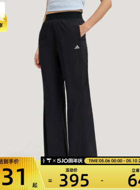 adidas阿迪达斯女子SFL WV PNT运动休闲长裤KH2621