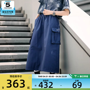 NIKE耐克女子AS NSW STREET运动休闲半身裙HV2497 410