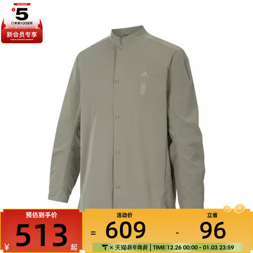 adidas阿迪达斯男子WJ LW SHIRTS运动衬衫IW1511