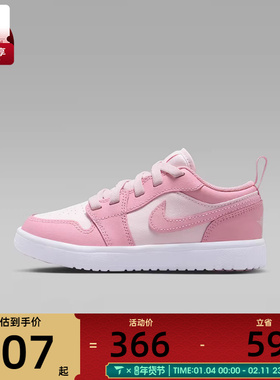 NIKE耐克男小童JORDAN 1运动鞋休闲鞋篮球鞋DR9748-614