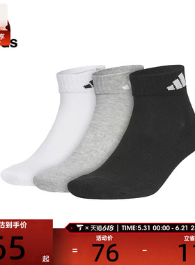 adidas阿迪达斯中性C SPW ANK 3PP休闲袜子JC9270