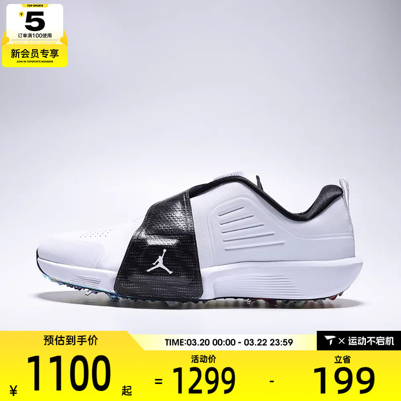 NIKE耐克男子JORDAN AIR REV运动鞋休闲鞋高尔夫球鞋FV6338-103