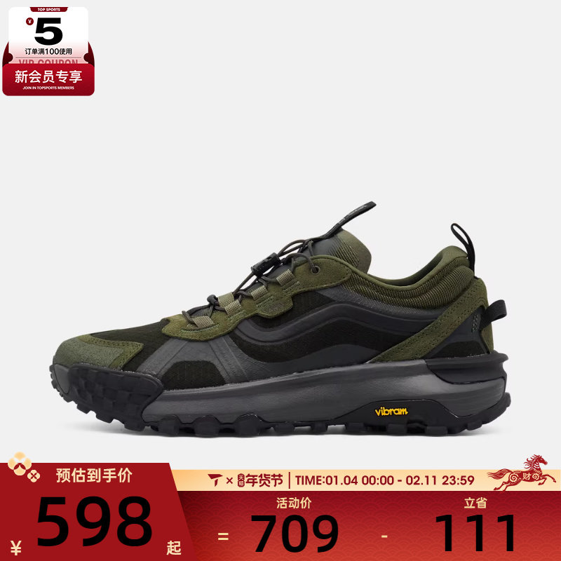 VANS范斯男女MTE Crosspath XCCL运动休闲鞋VN000D5VDRK,运动鞋new,运动休闲鞋,淘宝优惠券,粉丝福利购,淘宝优惠卷