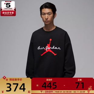 NIKE耐克男子jordan运动休闲针织圆领套头衫卫衣IF1846-010