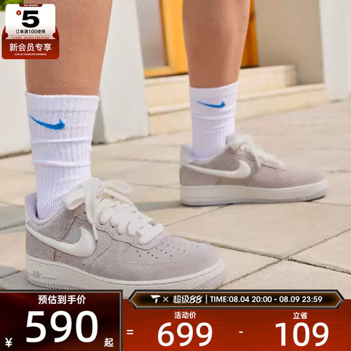 滔搏丨NIKE耐克男子AF1空军一号经典板鞋运动休闲鞋IU7592-078