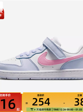 NIKE耐克小童COURT BOROUGH LOW运动休闲鞋IQ2726-101