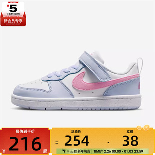 IQ2726 LOW运动休闲鞋 101 BOROUGH NIKE耐克小童COURT