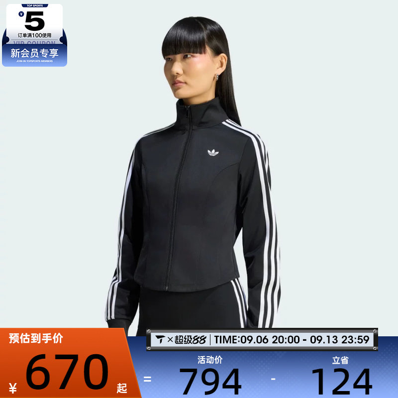 adidas阿迪达斯三叶草女子FB CORSET TT夹克外套LE8333