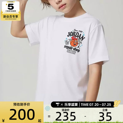 NIKE耐克大童宽松舒适透气运动休闲圆领短袖T恤JD2632037GS-001