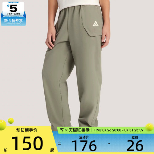 adidas阿迪达斯儿童LK WV PANTS运动休闲长裤KH0271