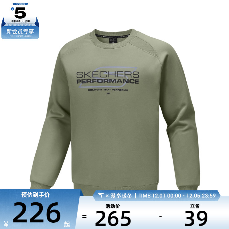 SKECHERS斯凯奇男子运动休闲套头衫卫衣P425M083-01DR