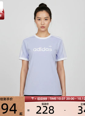 adidas阿迪达斯三叶草女子LINEA三条纹经典休闲短袖T恤HZ9543