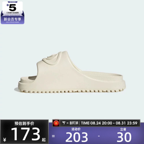 adidas阿迪达斯三叶草男女CAMPUS 00S户外沙滩一字运动拖鞋IH1627