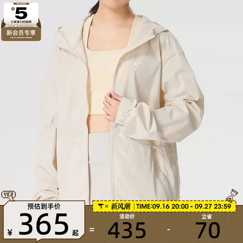 NIKE耐克女子跑步健身运动训练连帽夹克外套IF1167-104
