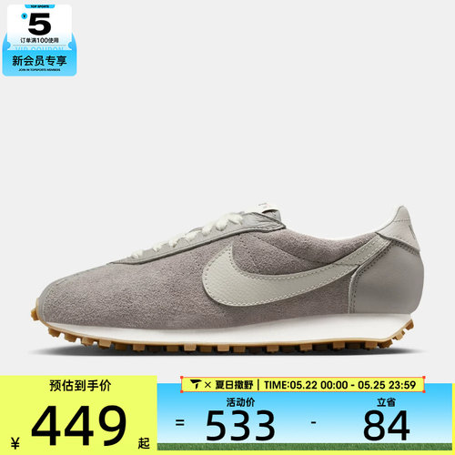 NIKE耐克女子LD-1000复古运动鞋休闲鞋IO9596-001