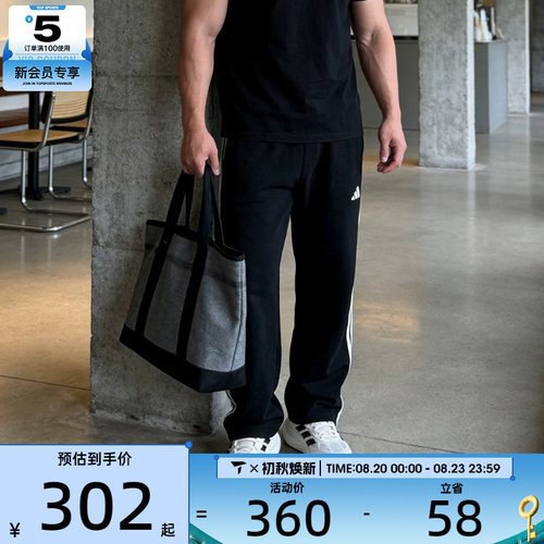 adidas阿迪达斯男子运动休闲长裤KU5387