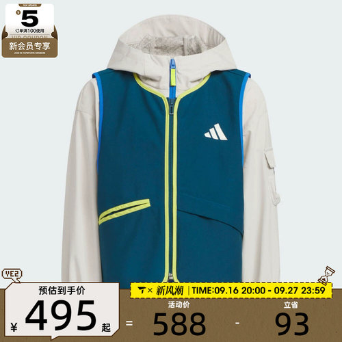 adidas阿迪达斯儿童LK 2IN1 JKT运动健身二合一夹克外套KC5339