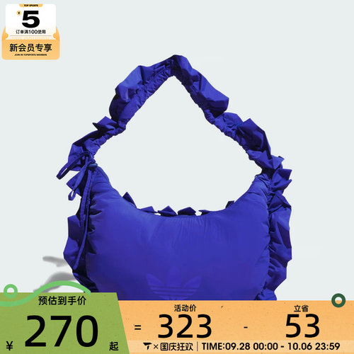 adidas阿迪达斯三叶草男女RUFFLE BAG L运动休闲单肩包IA8914